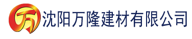 沈阳我想看香蕉视频建材有限公司_沈阳轻质石膏厂家抹灰_沈阳石膏自流平生产厂家_沈阳砌筑砂浆厂家